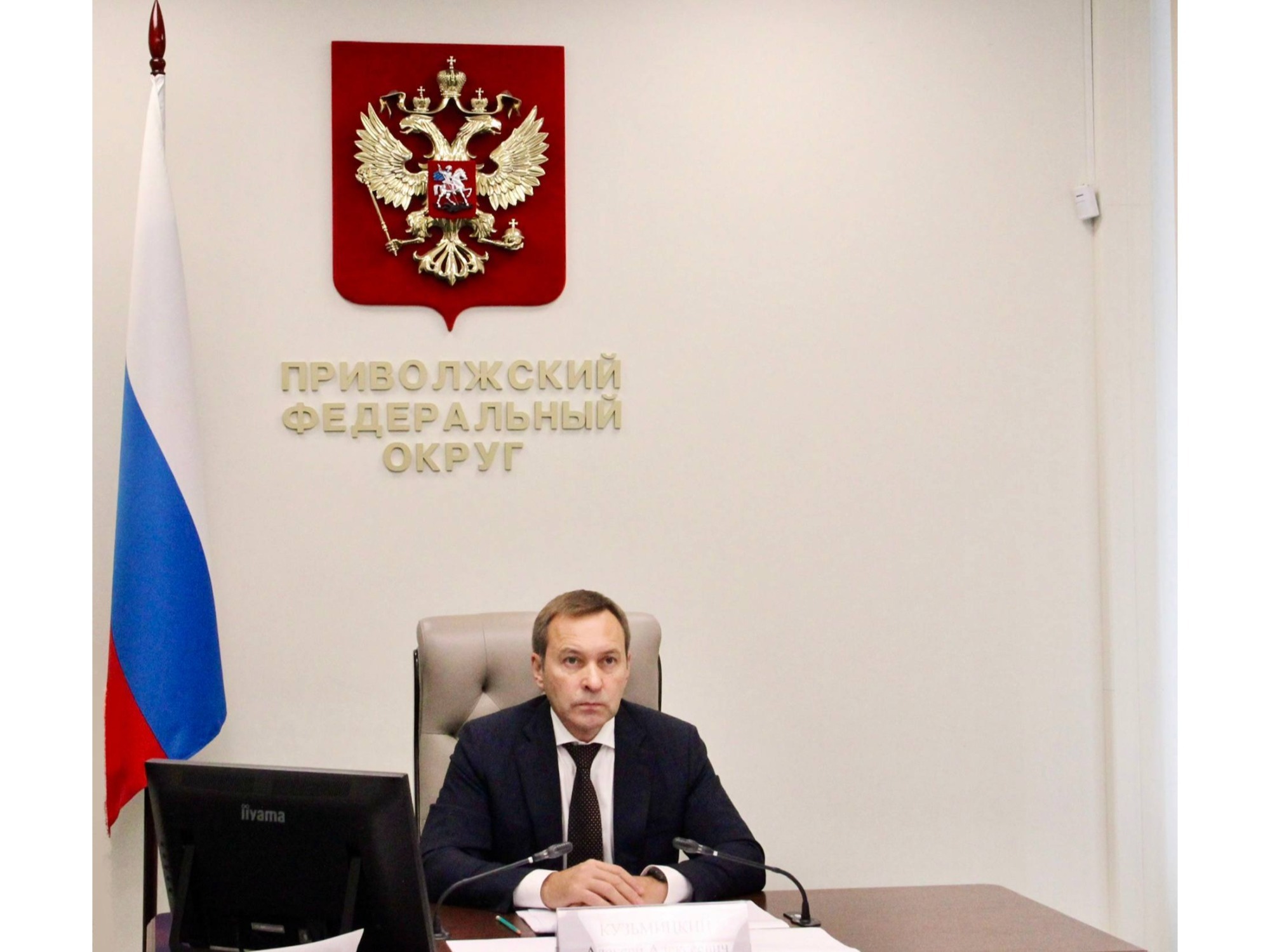 Кировская область приняла участие в заседании окружной Комиссии по улучшению инвестиционного климата и защите прав предпринимателей.