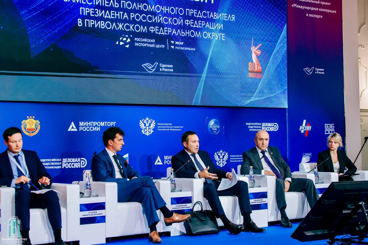В Чебоксарах прошло совещание по реализации национального проекта «Международная кооперация и экспорт».