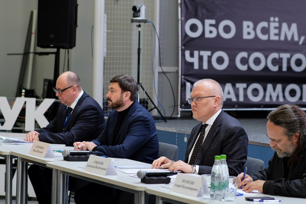 Окружная конференция «Основы российской государственности: развитие»  в Кирове.