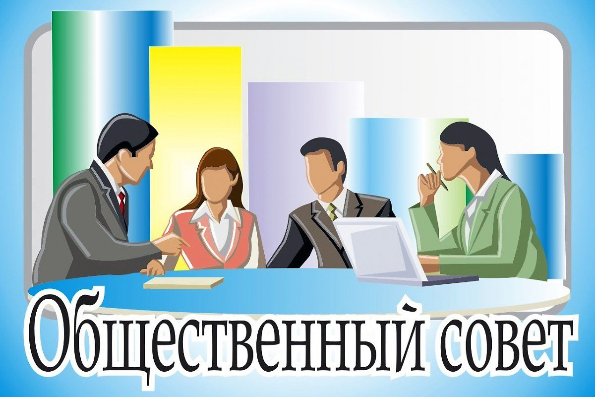 Заседание общественного совета Афанасьевского муниципального округа.