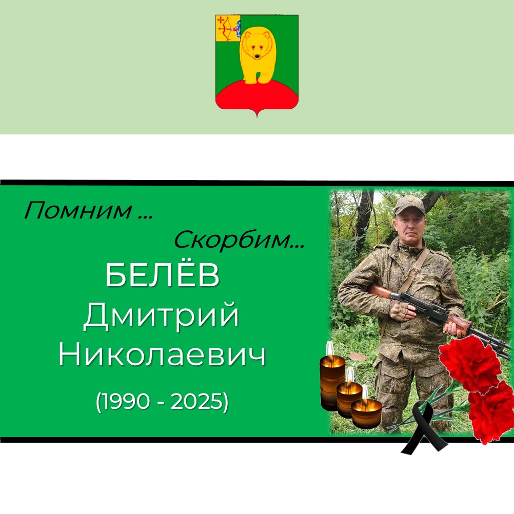 Скорбим....