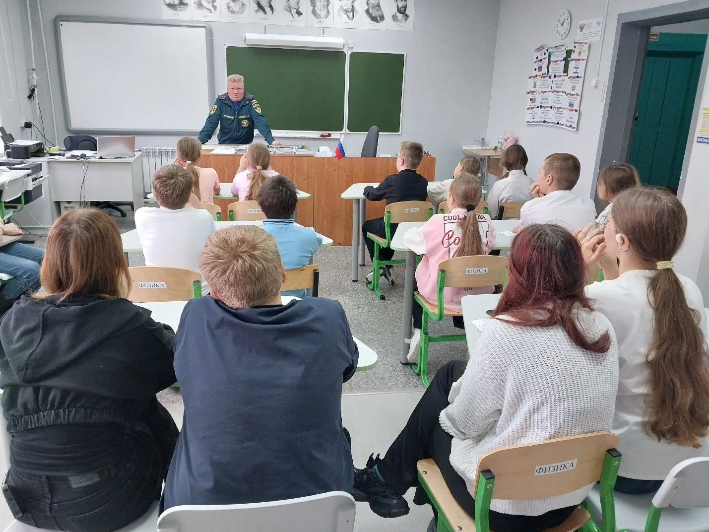 День профилактики.