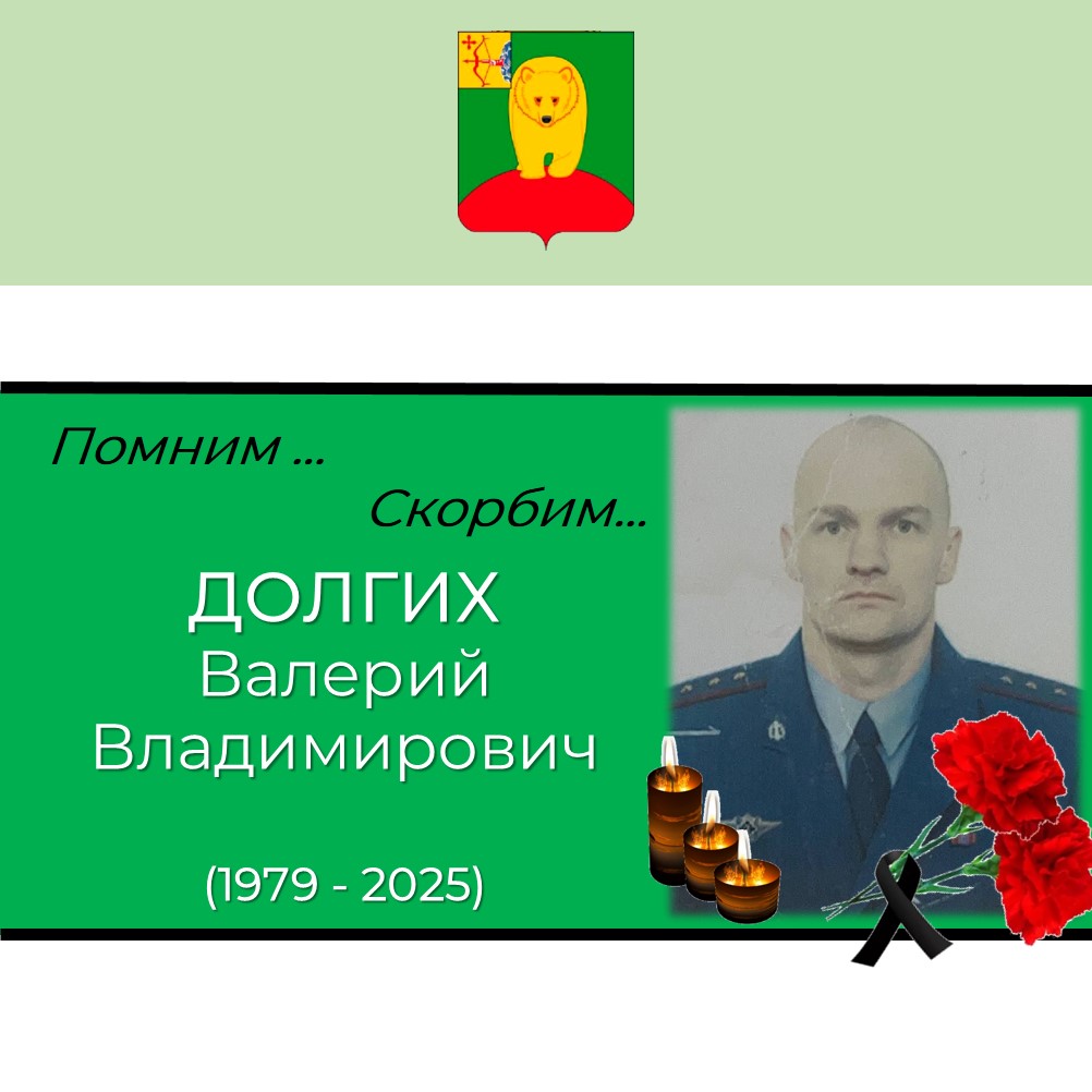 Скорбим....