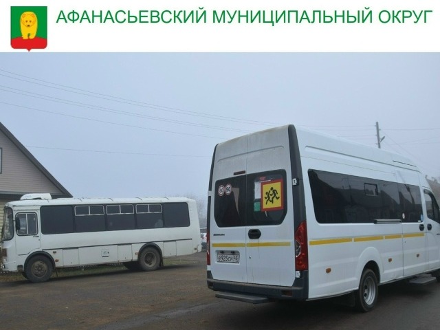 Внимание! Отмена рейса!.