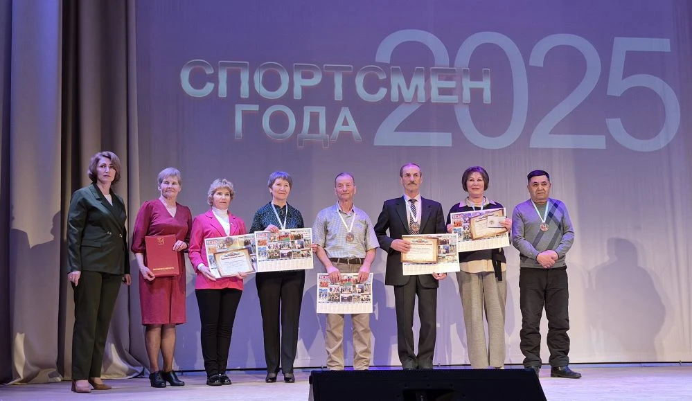 Спортсмен года ‑ 2025: чествуем афанасьевских ветеранов‑чемпионов!.