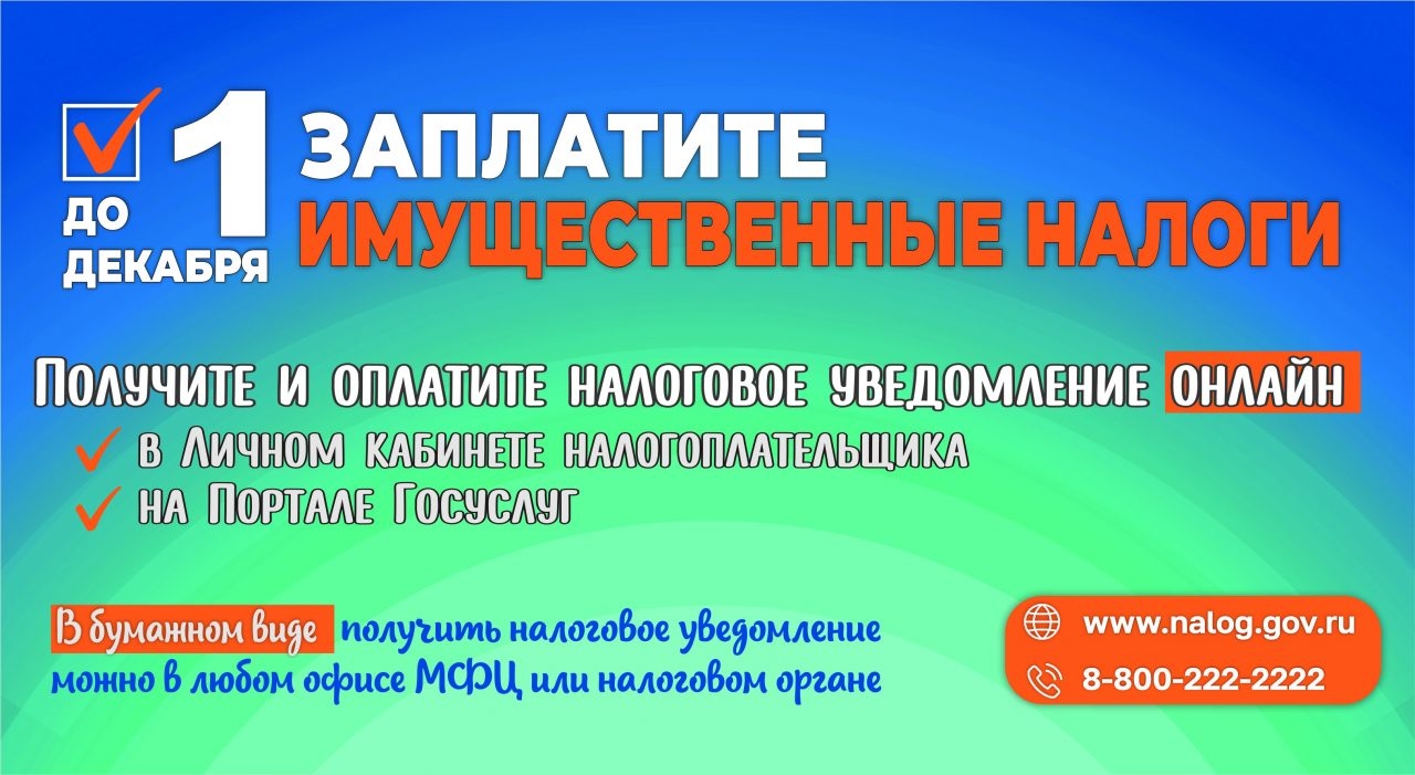 Уважаемые жители муниципального округа!.