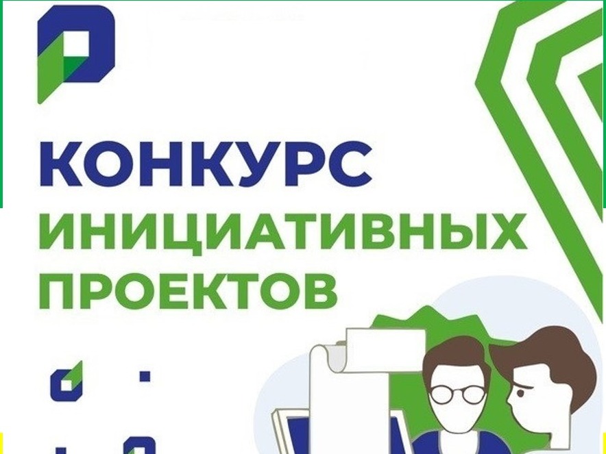 «Территория Афанасьевских инициатив»: жители округа на конкурс представили 21 проект.