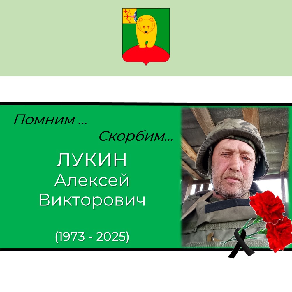 Скорбим....