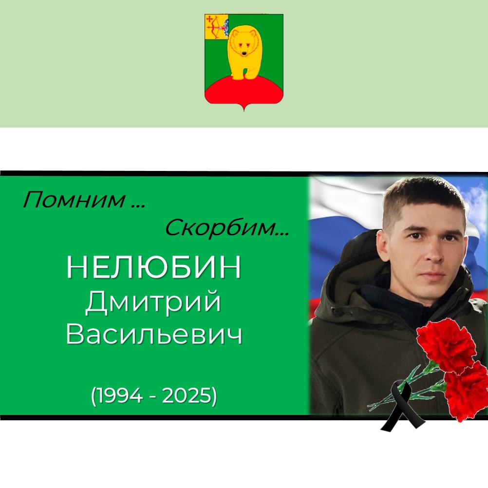 Скорбим....