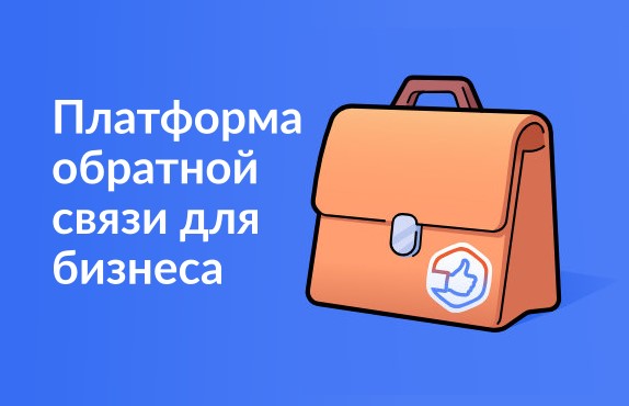 Кировская область подключилась к федеральной платформе ПОС Бизнес: новый уровень взаимодействия власти и предпринимателей.
