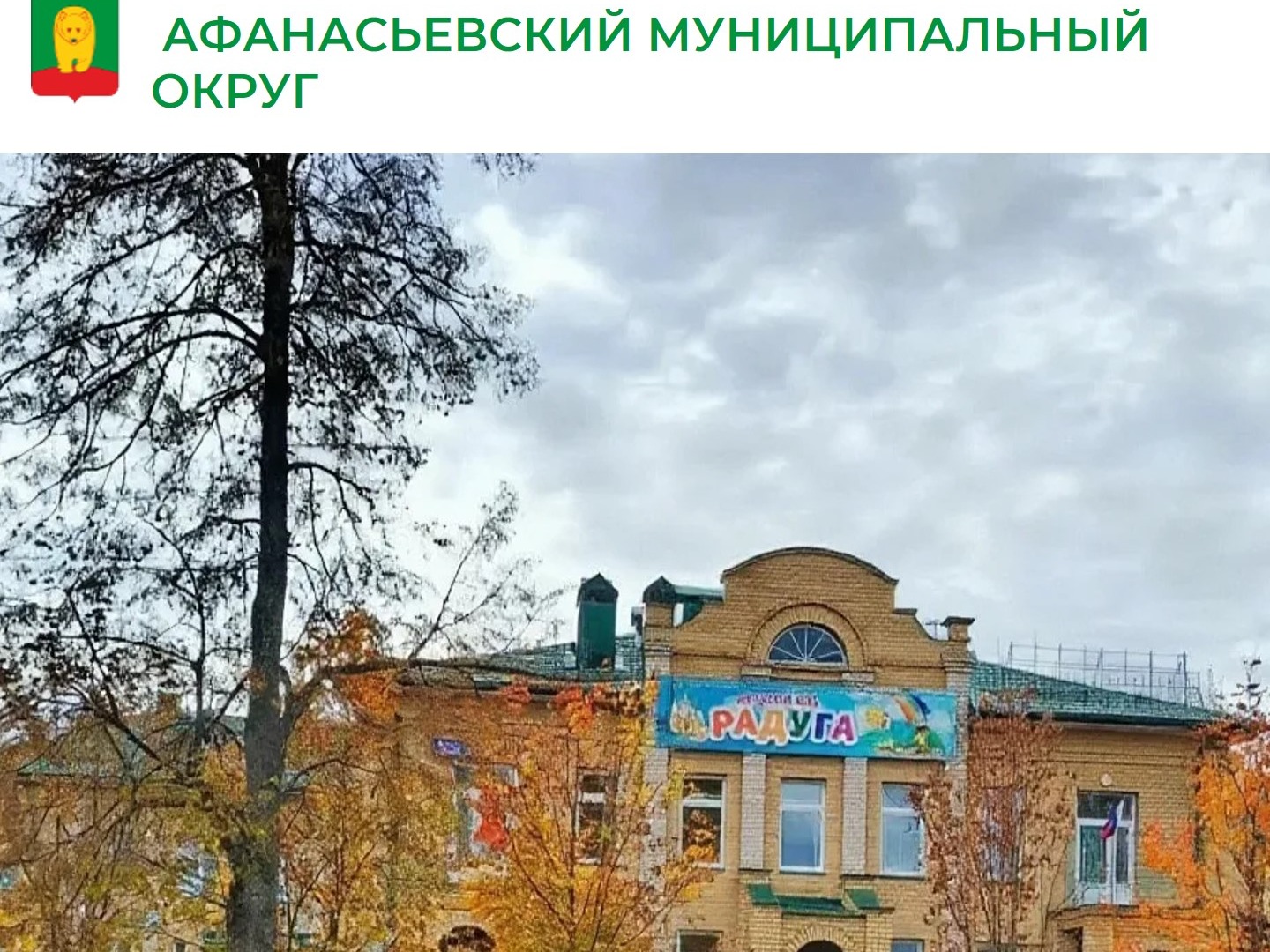 Для родителей будущих воспитанников детских садов.