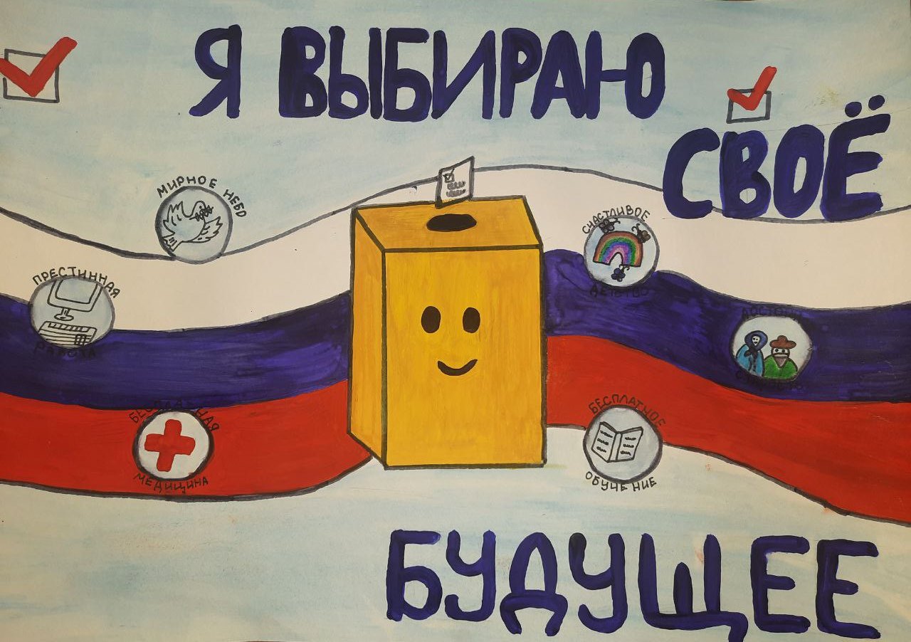 Территориальная избирательная комиссия Афанасьевского района подвела итоги конкурсов по избирательному праву.