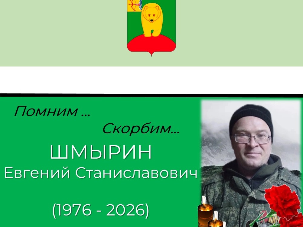 Скорбим....