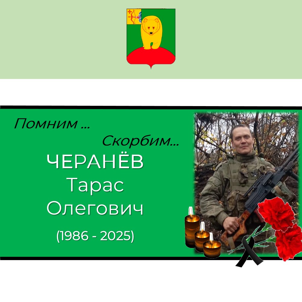 Скорбим....
