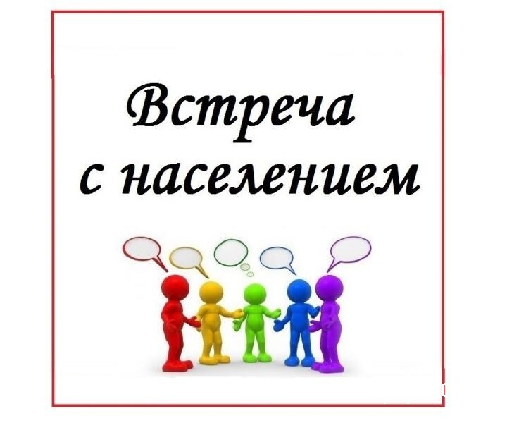 В Афанасьевском муниципальном округе продолжаются выездные встречи с населением....