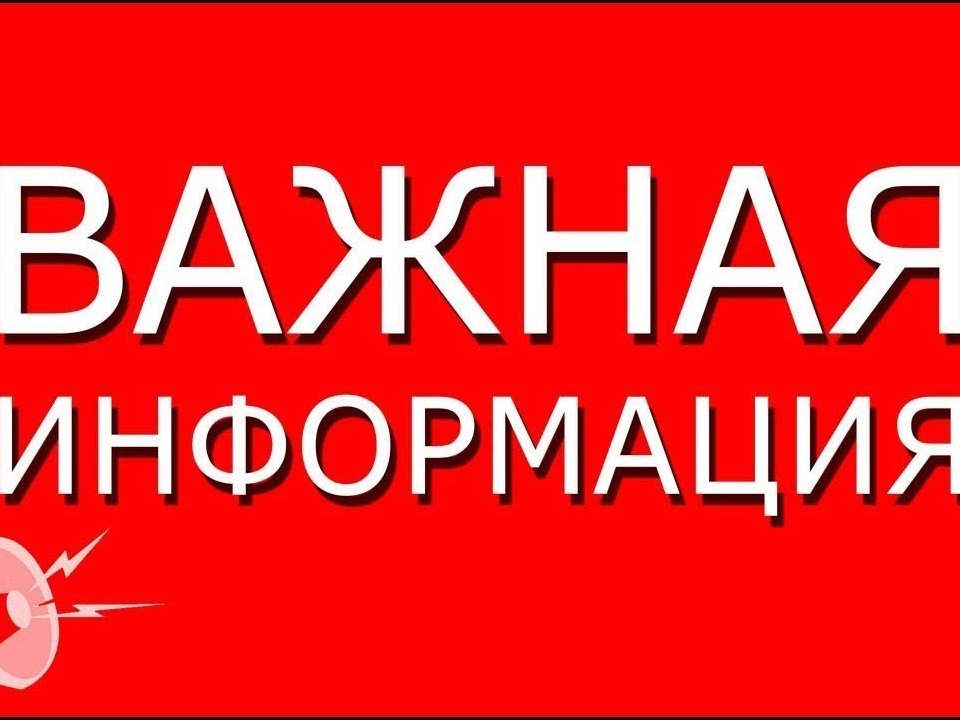 Возобновляемые маршруты.