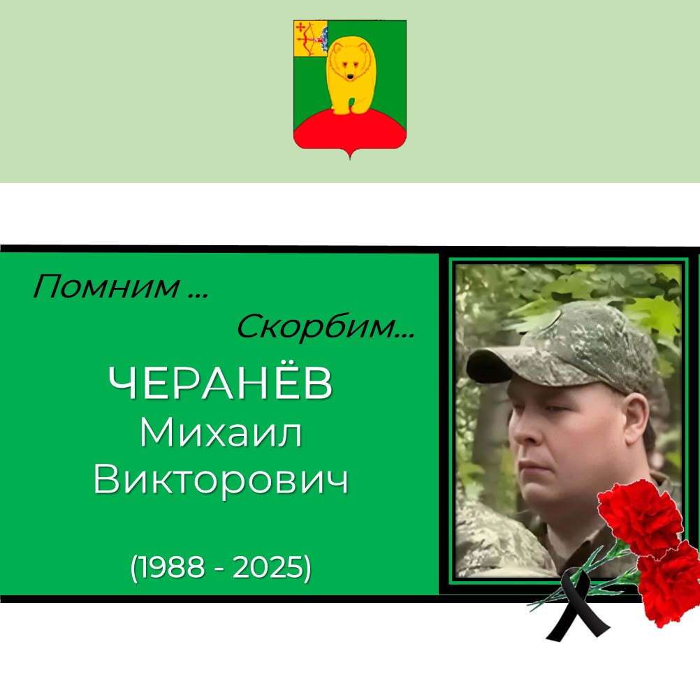 Скорбим....