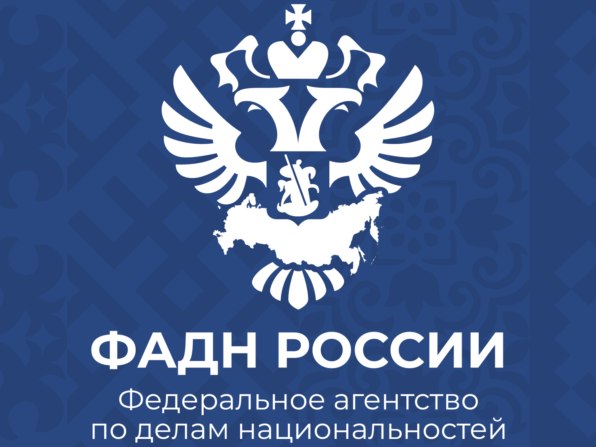 Памятка о недопустимости противоправного использования этнического и религиозного факторов в избирательном процессе.