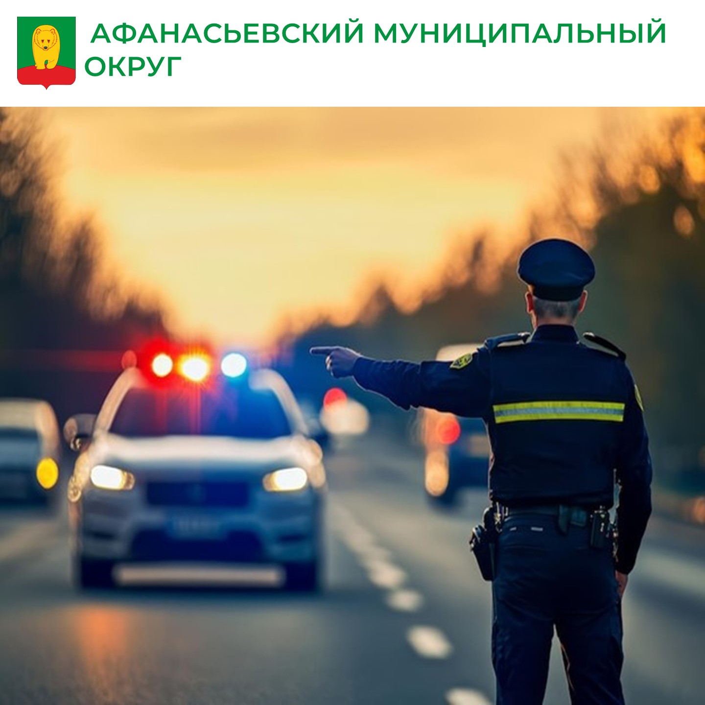 Дорожно-транспортные происшествия в 2025 году: причины и меры профилактики.