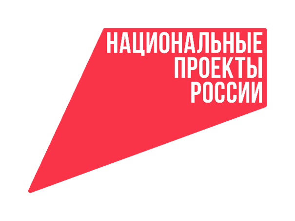 Стартует конкурс «Росмолодёжь. Гранты..