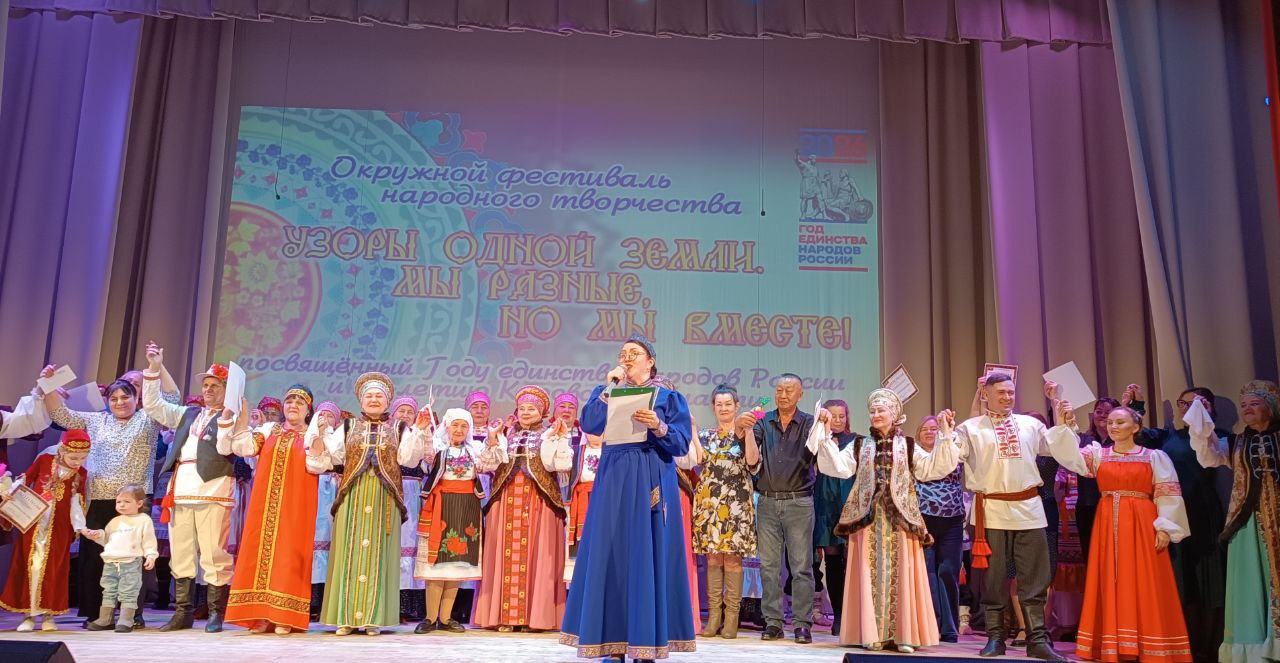В Афанасьевском муниципальном округе открыли Год единства народов России.