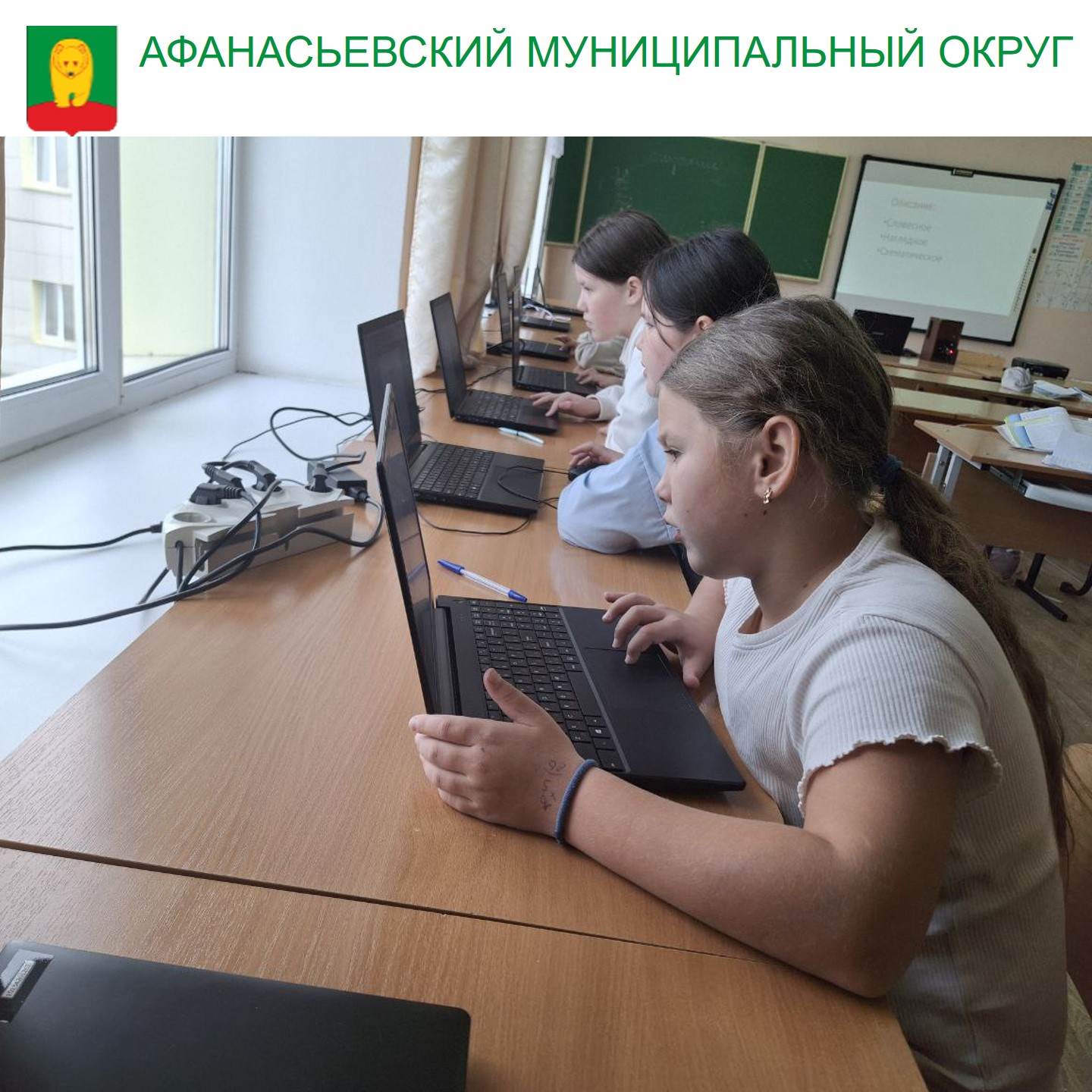 Олимпиадный сезон - 2025.
