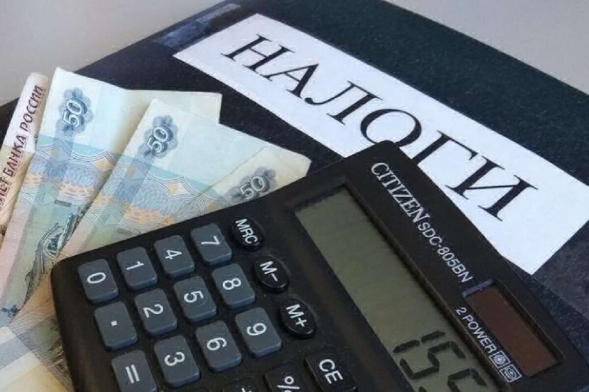 Если вы еще не оплатили налоги, поторопитесь!.