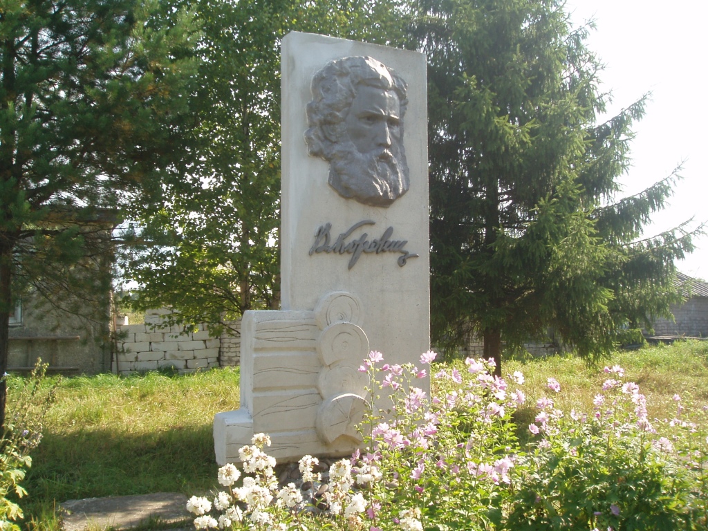 Мемориальная стела памяти В. Г. Короленко.