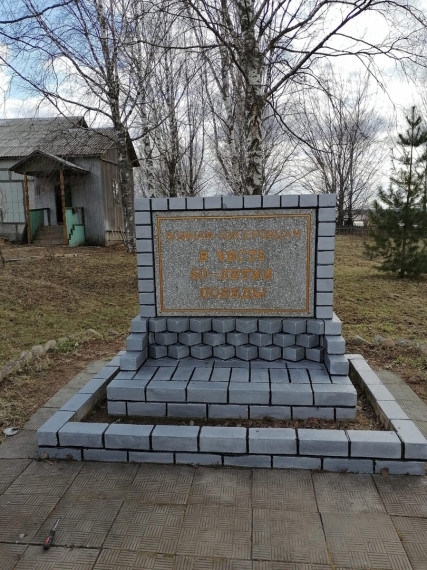 В селе Бисерово продолжается благоустройство парка Победы.